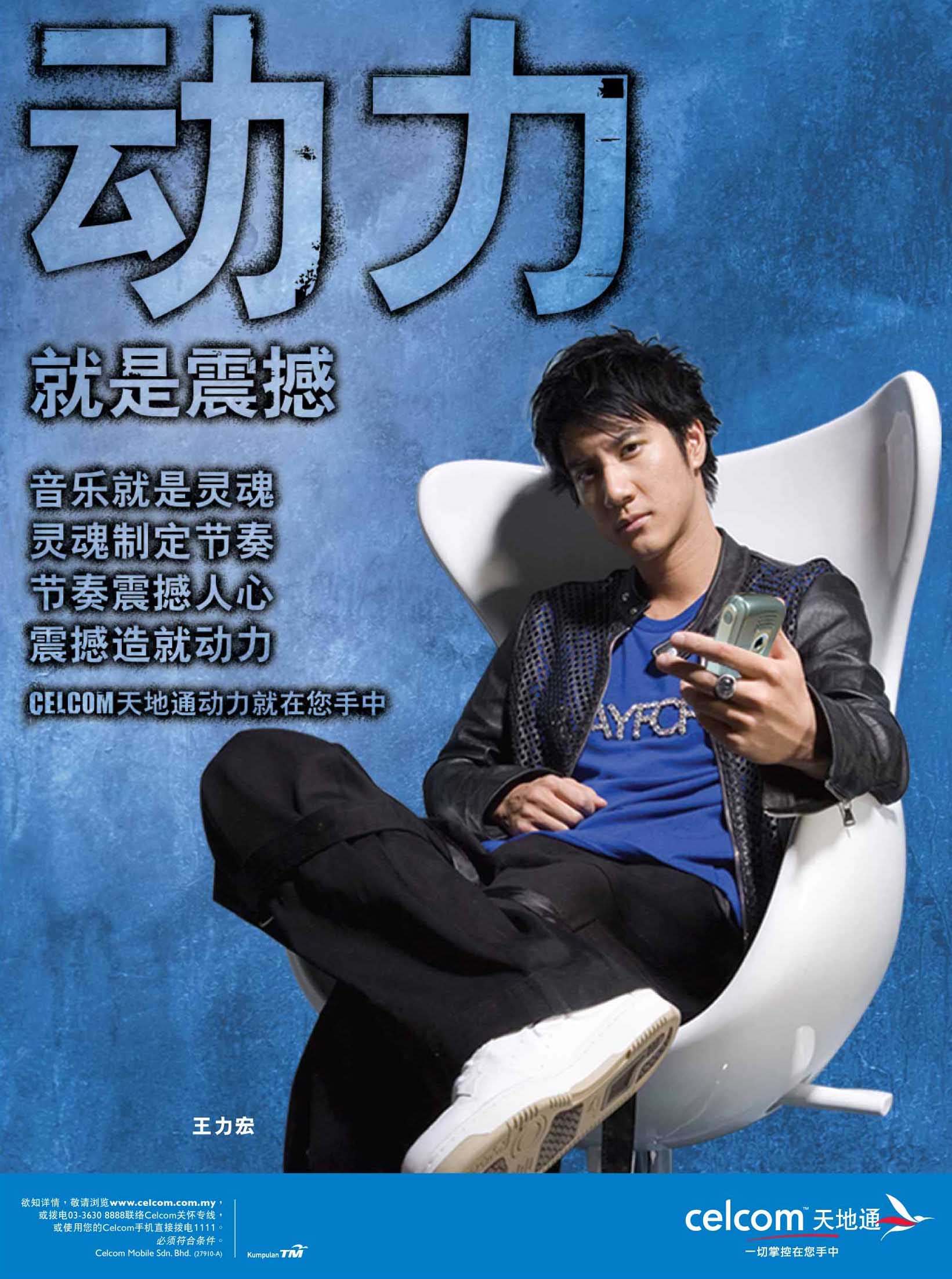 Leehom